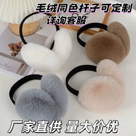 耳罩