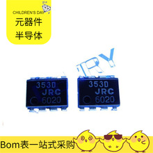 NJM353D DAC8814IBDBR FAN73611MX FAN6757MRMX FCPF16N60NT FDC