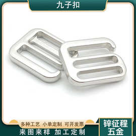 箱包五金配件创意饰品内径2.45cm9字勾调节扣锌合金压铸背包钩扣