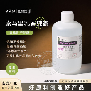 ���R�����㼃¶ 1KG ����ԭҺ ˬ�wˮ�^���δ����¶�����G����