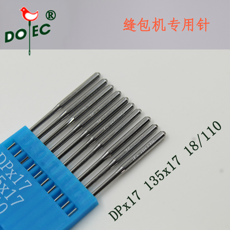 DPx17 135X17 18-110机针进口电动缝包机电脑平车平车多特一包