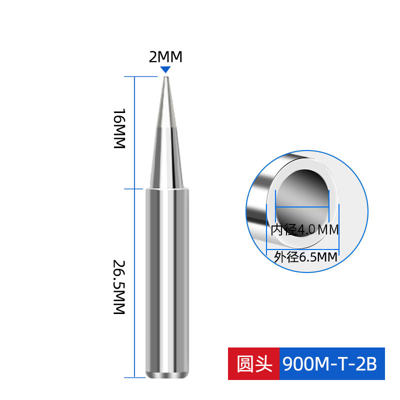 汎用型936烙鉄頭内熱式900シリーズ恒温電気クロム鉄頭馬蹄頭先刃羅鉄頭|undefined