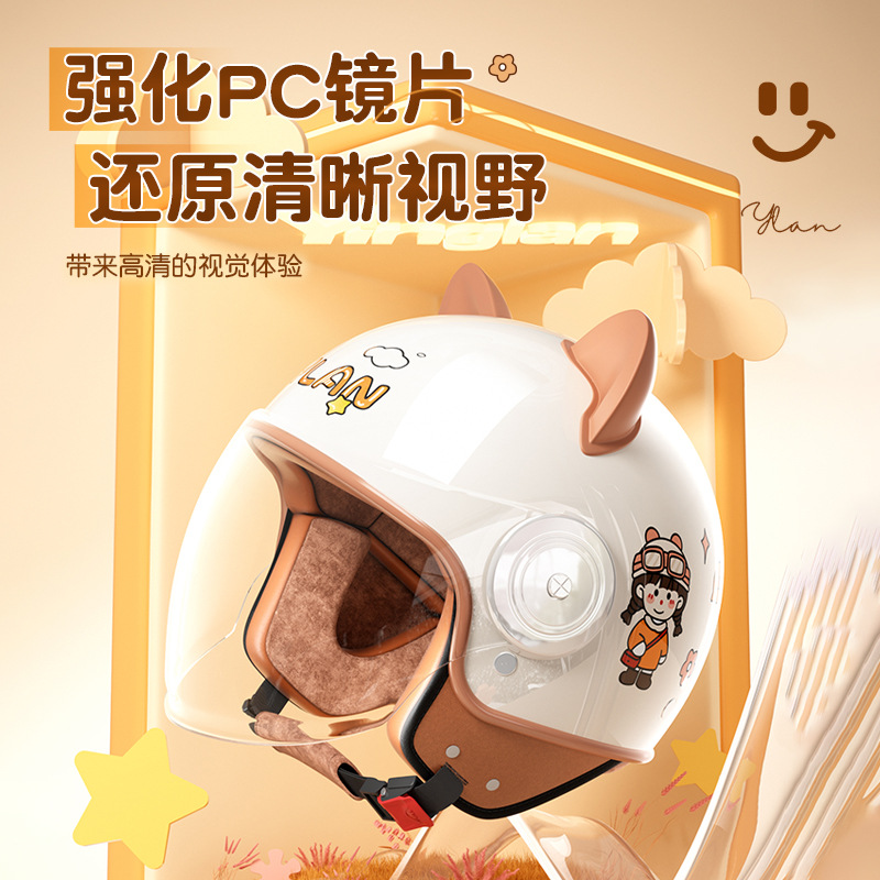 Cable-Operated 3C Certified Children's Helmet for Little Girls, Cute Winter Style Electric Scooter Helmet for Boys