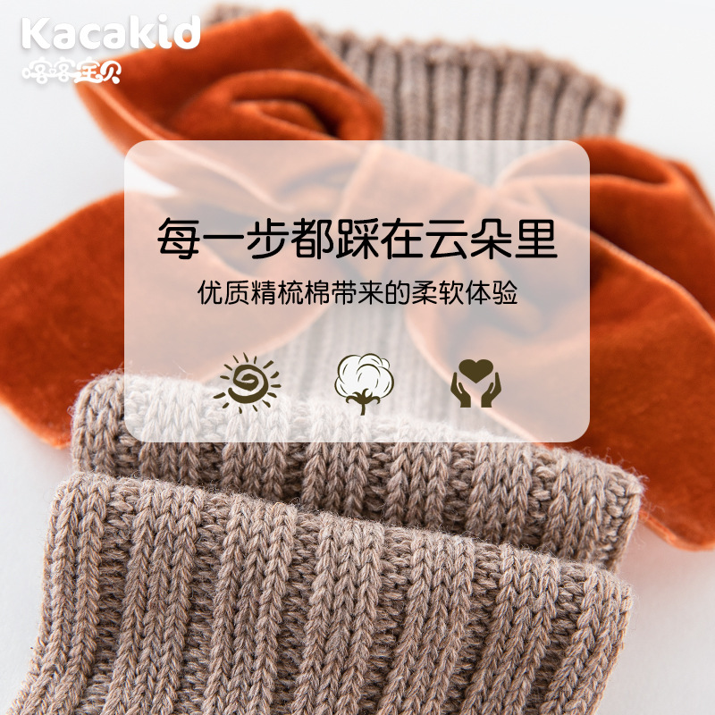 Calcetines PARA NIÑOS Calcetines de media pantorrilla de punto de otoño calcetines de algodón cálido para bebés calcetines de terciopelo calcetines para niños engrosados