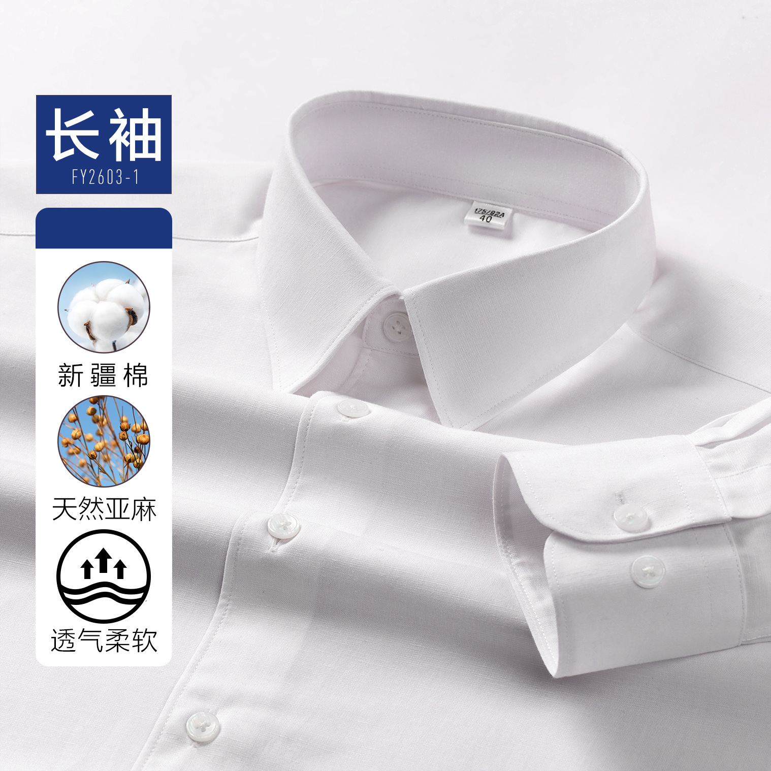 Camisas de hombre de mangas largas de lino absorbente de humedad transpirable de verano de algodón camisa blanca de hombre logo bordado ropa de trabajo personalizada