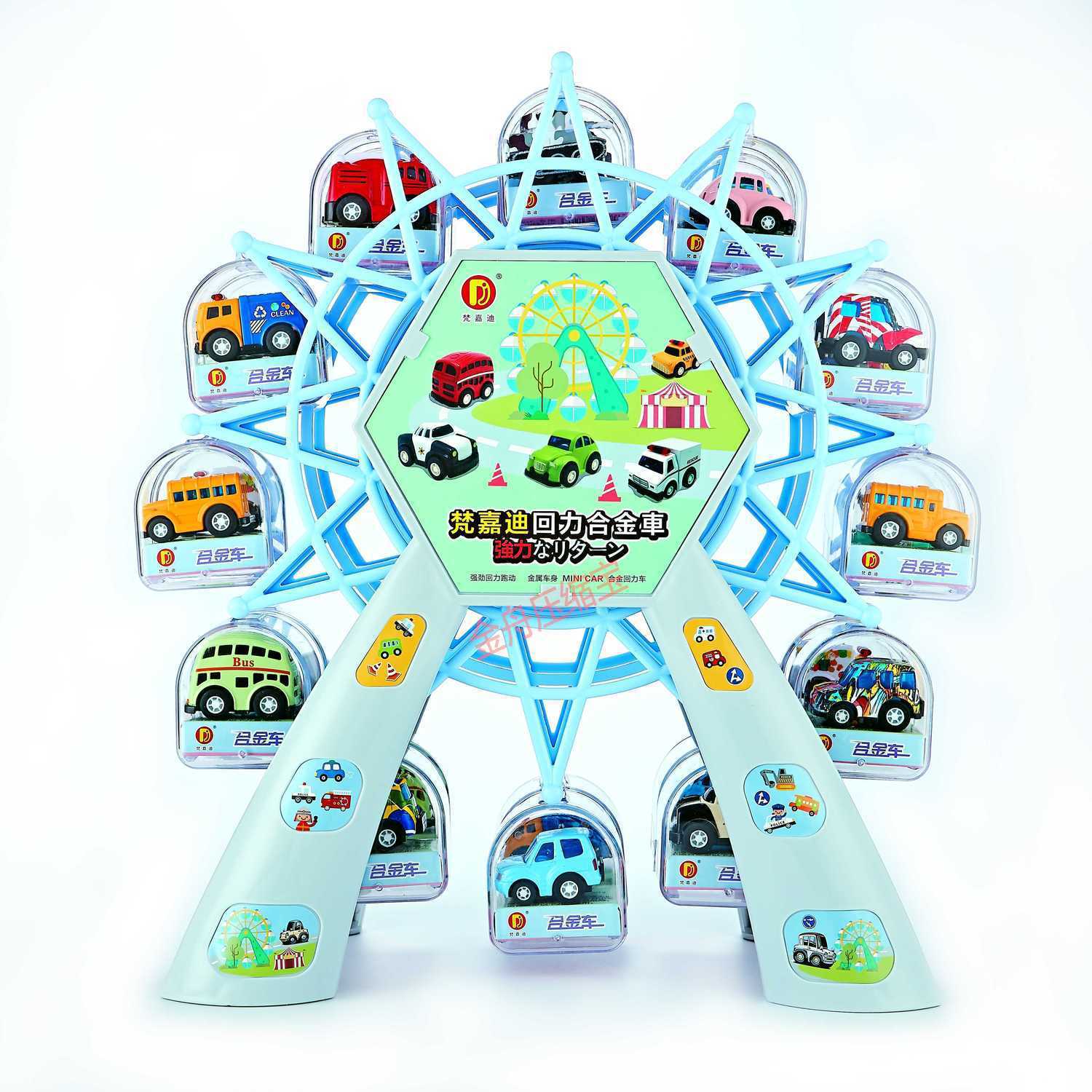 Juguetes de aleación de automóviles de ingeniería de automóviles Rally Puzzle niño hogar 1 de junio regalos para niños comercio exterior
