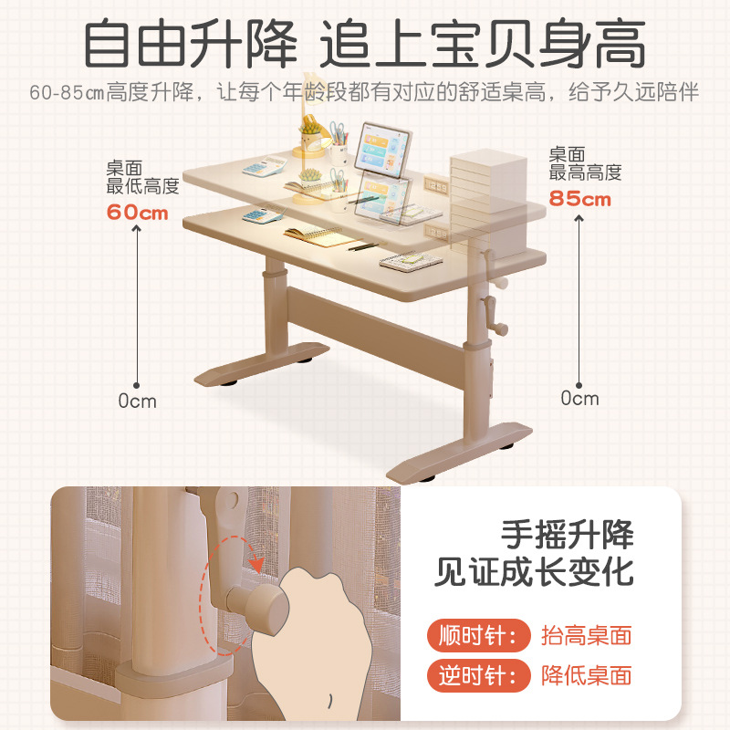 Mesa de elevación mesa de aprendizaje para niños estudiantes de escritorio de madera sólida en el hogar estudiantes de secundaria y secundaria escritorio de computadora estante integrado