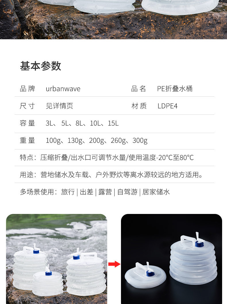 手提带水龙头水桶