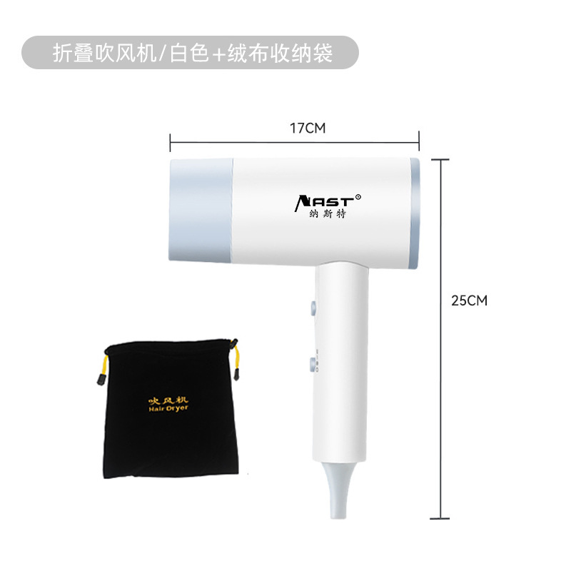 Secador de Pelo Plegable de 1600W de ABS Portátil para Hotel y Hostal image 9