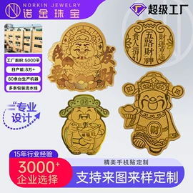 金属工艺品;徽章;书签