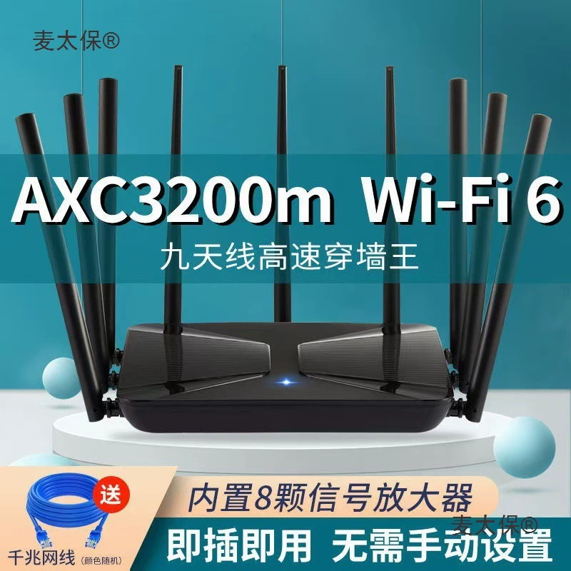 5G двойной диапазон гигабитный WiFi беспроводной маршрутизатор для дома с высокой скоростью и покрытием всего дома, для студенческих общежитий и небольших и средних семей Metabo