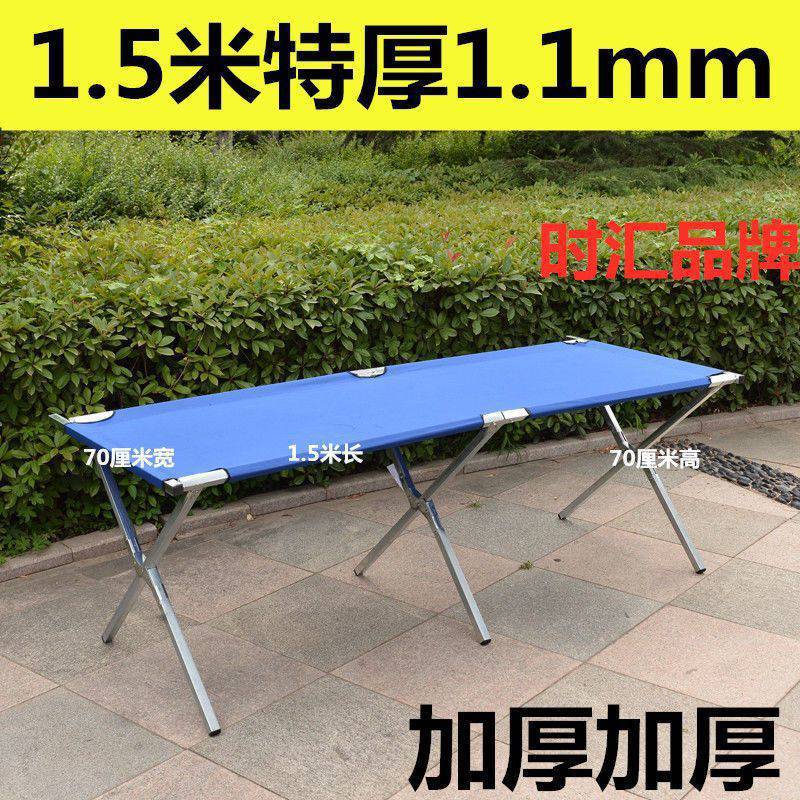 1.61m 두께 + 가방 + 발 패드