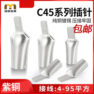 C45����ʽ�~����6/10/16/25/35/50ƽ���䉺�Ӿ����� ���_��ᘾ���