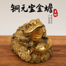 批发铜金蟾摆件铜元宝金蝉三足蟾工艺品家居摆件