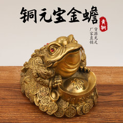 批發銅金蟾擺件銅元寶金蟬三足蟾工藝品家居擺件