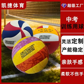 篮球;足球;排球