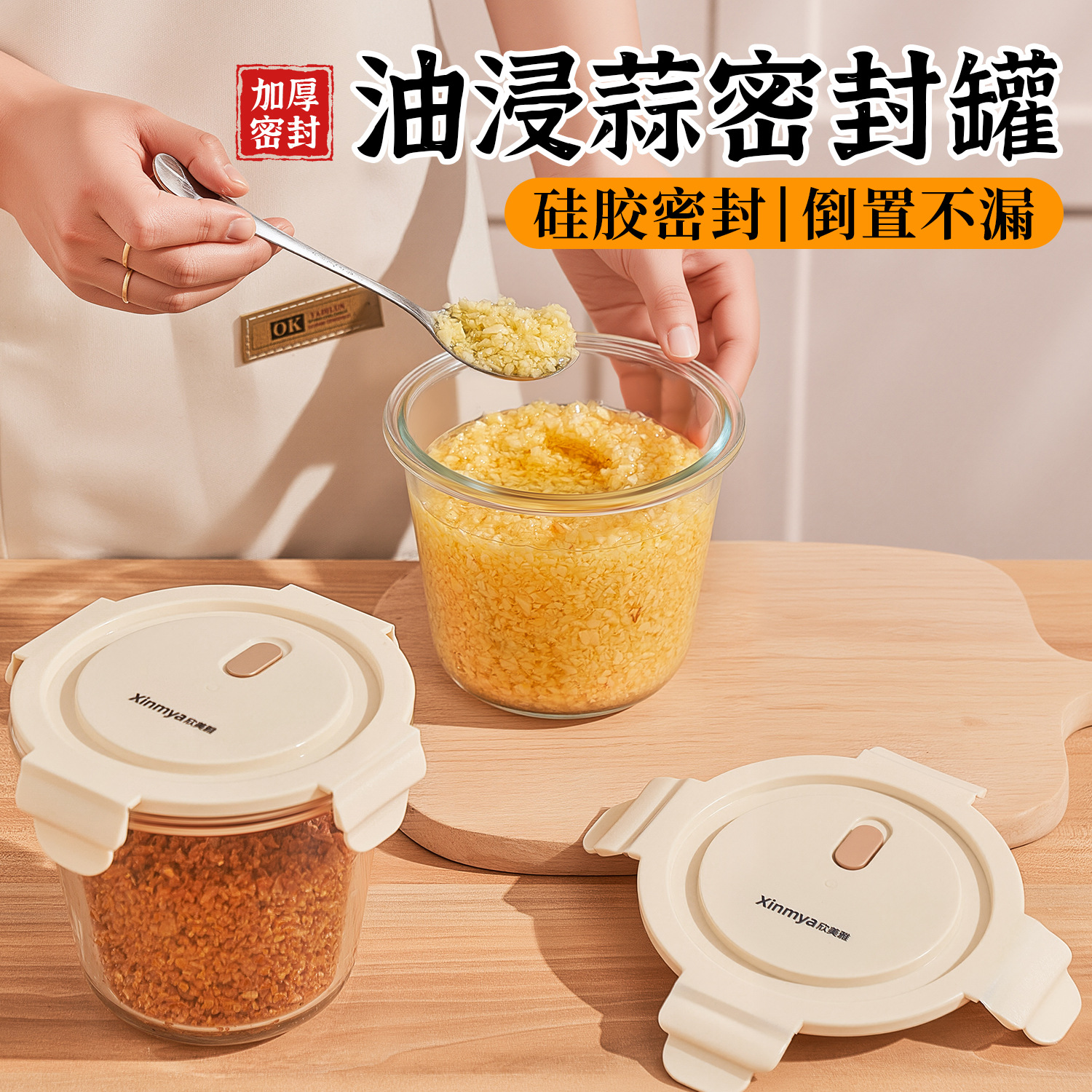 Oil-Soaked Garlic Foam Garlic Crispy Round Refrigerator Storage Box with Lid Oil-Soaked Garlic Crisper Large Mouth Glass Sealed Jar