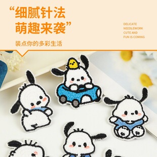 ������DIY�̽��a���N��ճë�q�b��N�����a�N