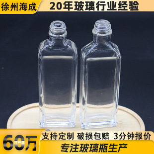 30ml������ș���bƿ�ⷽ��������ƿ50ml�t���Ͳ���ƿ�ܷ�ș��ƿ