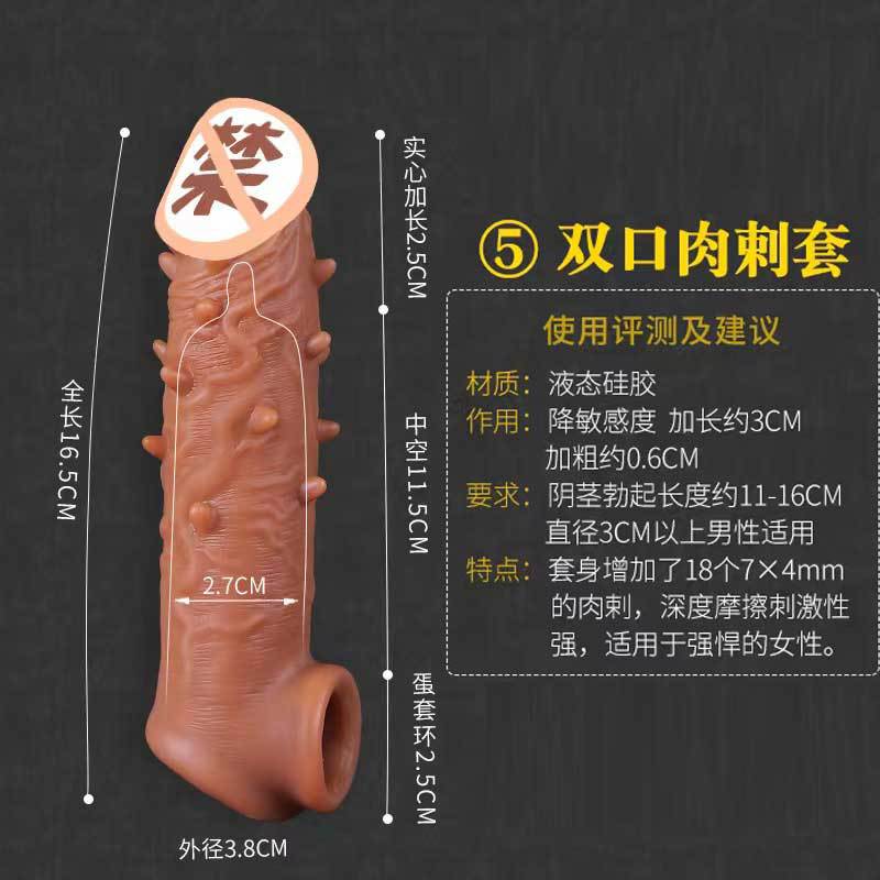 Yunman silicona líquida wolf bracket Yanyue vibratory crecimiento masculino engrosado productos sexuales para adultos un cabello