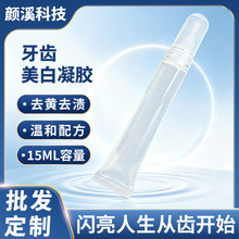 Beemag�����x���X���׹����z1ml/2ml/15ml���b�����xȥ�S���z