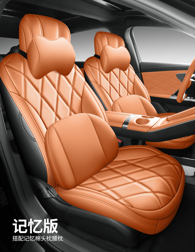 2025 Chery Fengyun A9L Seat Cushion Full Surround Four-Season Special A9L Seat Cover Interior Modification Car Seat Cover