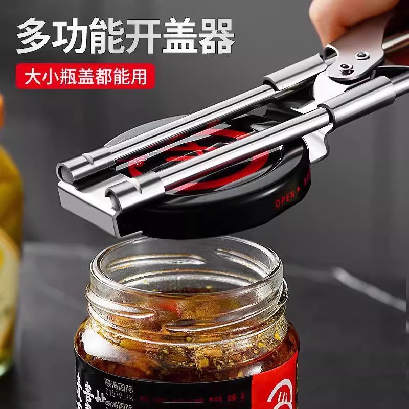 스테인레스 스틸 캡 오프너
