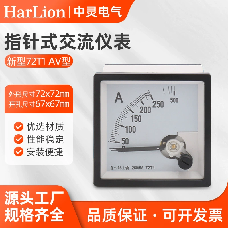 Новый 72T1 AC AV тип указатель амперметр электрик измеритель тока и напряжения амперметр AC и DC
