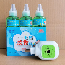 電熱蚊香液套盒 貼單即發電商套盒1個加熱器3瓶電蚊香液1器+3液