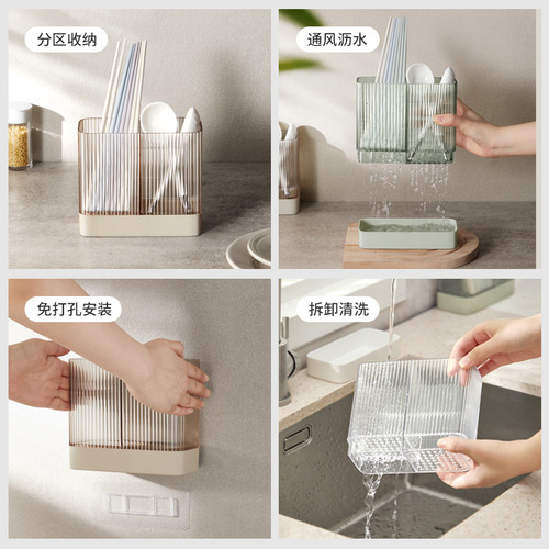 Self-designed kitchen supplies multi-functional drain chopstick cage light luxury creative home wall-mounted storage box