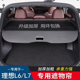 ���������L6/L7/i6���������β�����ﺟ������܇�������