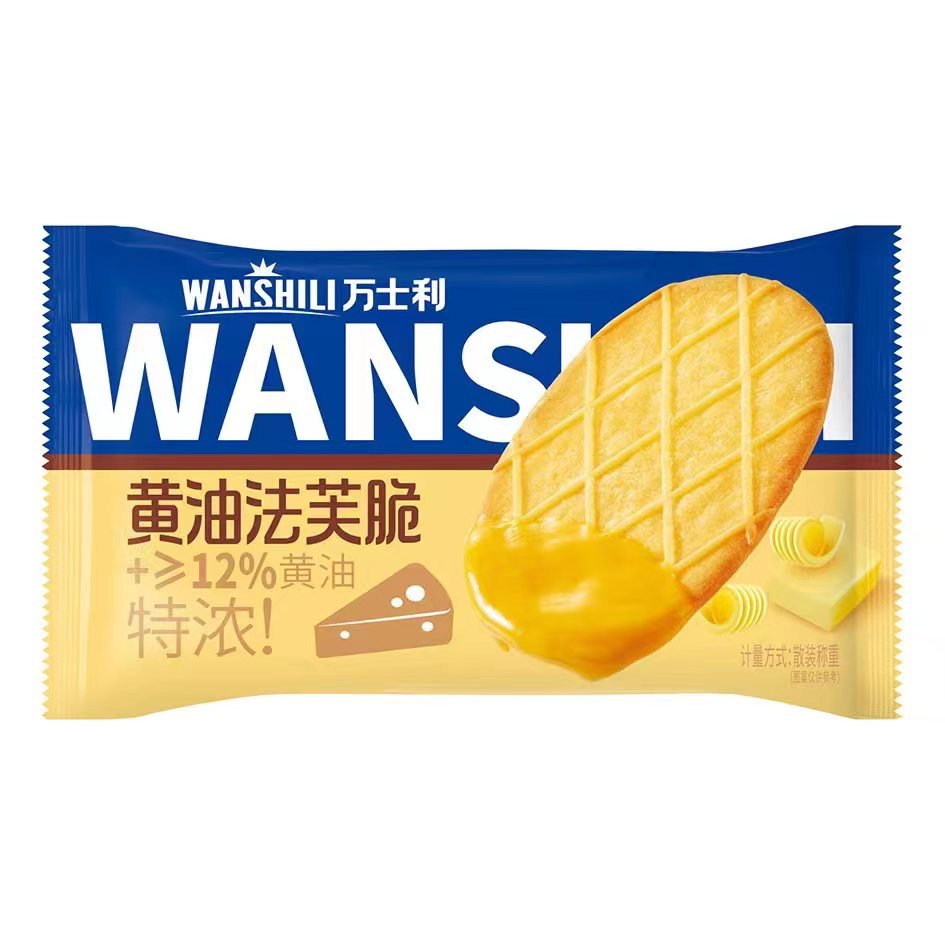 内衣专用除菌液