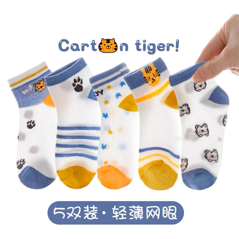 [Hot Style] Children's Socks Student Spring and Summer Mesh Thin Breathable Socks Boys and Girls Summer Short Tube Cross-Border