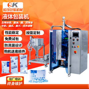 ȫ�Ԅ�����������b�C ���bˮ��߅����f�������r����Һ�w���b�C