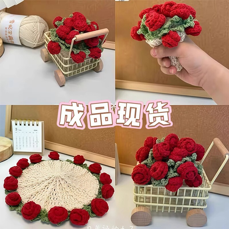 手工花成品玫瑰花束杯垫毛线钩织手捧花创意礼物编织花朵实用小花|undefined