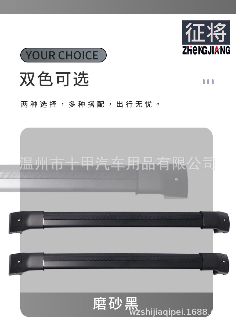 New Model Aluminum Alloy Roof Rack Crossbar Integrated Ultra-Low Profile Heavy-Duty Silent Roof Rack