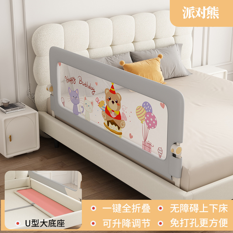 그레이 파티 베어 - 럭셔리 모델 확대 U자형 베이스 + 솔기 방지 벨트