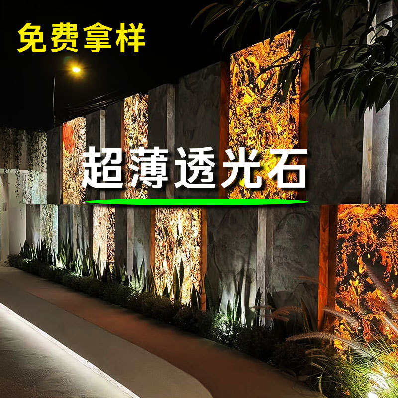 Translucent Stone Thin Slabs, Luminous Stone, Marble Rock Slabs, Translucent Marble Slabs, Stone Veneer Background Wall, Natural Ultra-Thin Stone
