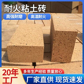 耐火材料;砖瓦及砌块;耐火防火材料