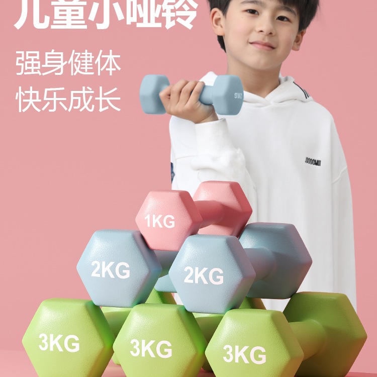 Dumbbell Kidsren's Model Primary School Boys 2kg Pair of Weightlifting Barbell Exercise Equipment Home Kidsren Kindergarten