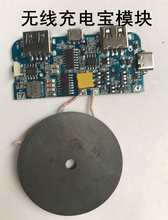 QI�o����늌�ģ�K�pݔ���pݔ����TYPE-C��늿��·��PCBA2Aͨ����