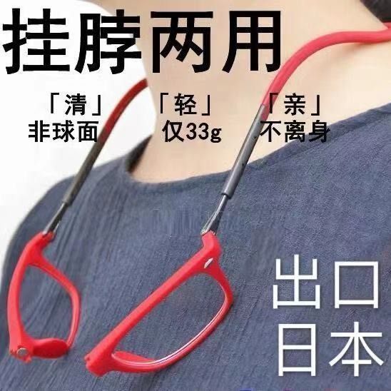 ドイツ製マグネット首掛け老眼鏡折りたたみポータブル磁気超軽量ストラップ抗青色光老眼鏡男性と女性用|undefined