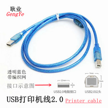 ���N�{ɫUSB��ӡ�C�B�Ӿ�2.0ȫ�~��������A/B������Printer Cable