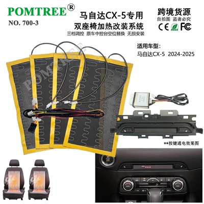 Seat Heating Modification, Suitable – Seat cushion, seat cover - dual-seat-heating-set-3-2-seater-set
