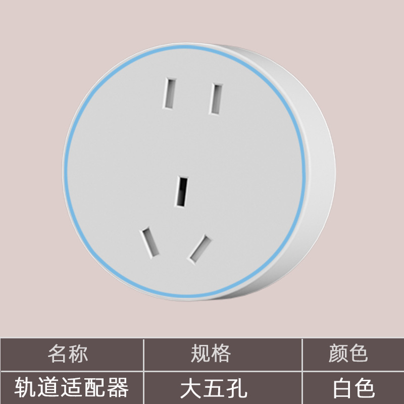 家庭用穴なしレールソケットキッチンサイドキャビネットリビングルーム移動可能電力スライドカバー延長コンセント|undefined