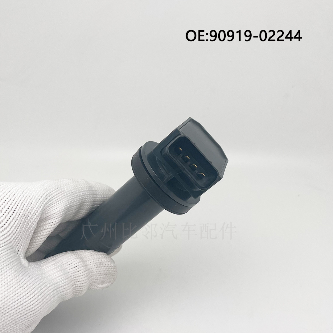 90919-02244 is suitable for Toyota Corolla Camry UF333 ignition coil 90919-02243