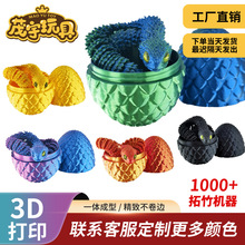 3d��ӡ��������������ģ��ȫ���P���Ʉ���ߔ[�����l3D���}�Q��