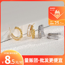【3對裝】耳環高質量批發法式耳飾品高級感新款韓國氣質網紅跨境