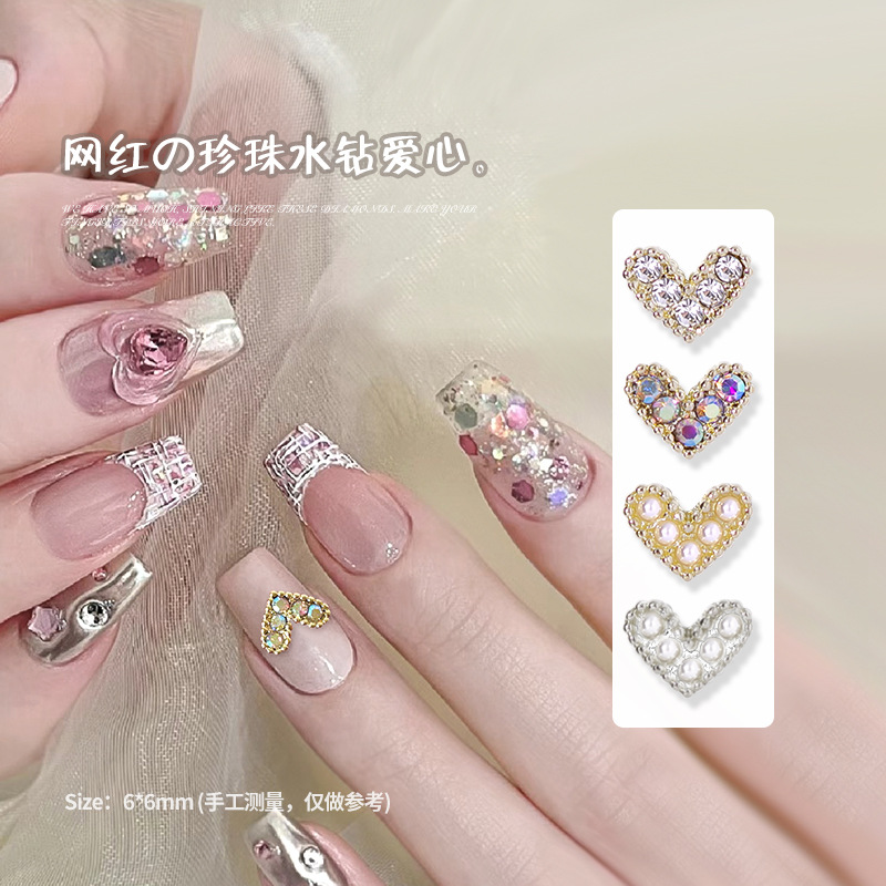 Celebridad en línea y2g Milenio chica caliente amor de uñas diamante perla joyería nail edge metal textura melocotón corazón diamante aleación