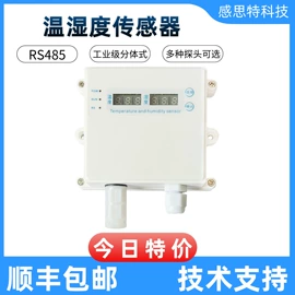 湿度传感器;温控开关;其他温湿度表